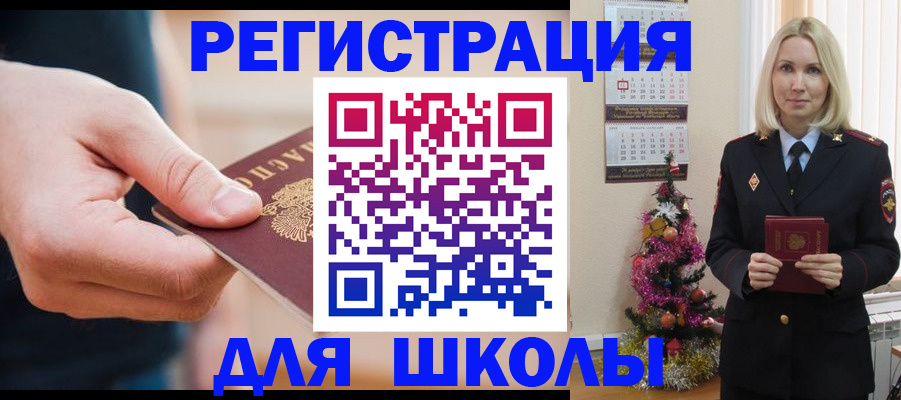 пропишу в квартире в Почепе